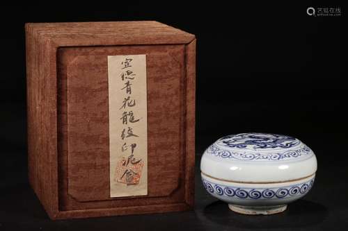 A Chinese Porcelain Blue And White Dragon Pattern Box