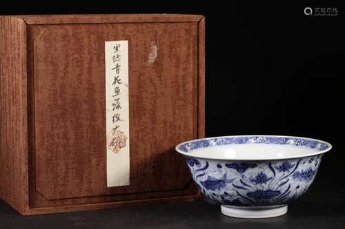 A Chinese Porcelain Blue And White Fish Pattern Bowl