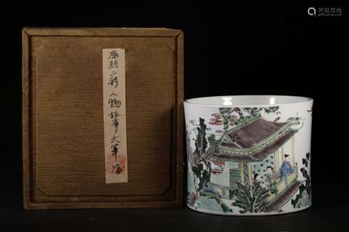 A Chinese Porcelain 