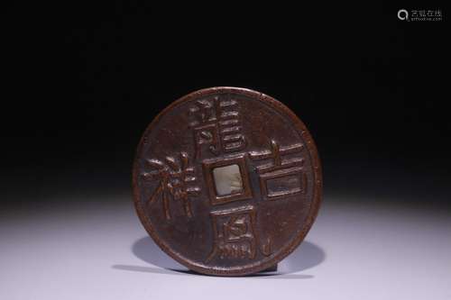 A Chinese Bronze Coin With Dragon&Phoenix Carving