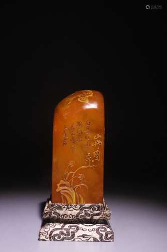 A Chinese Tianhuang Stone Landscape Carving Seal