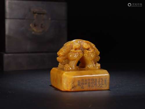 A Chinese Tianhuang Stone Dragon Pattern Seal