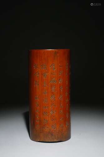 A Chinese Bamboo Poetry Carving Brush Pot