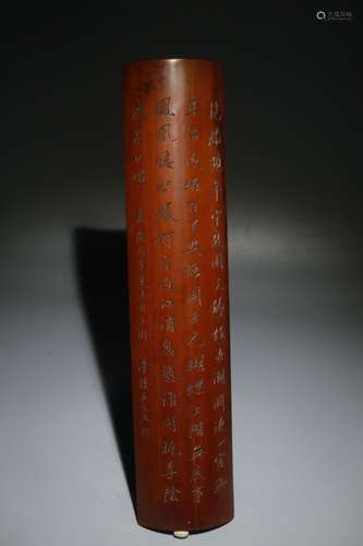 A Chinese Bamboo Poetry Carving Armrest