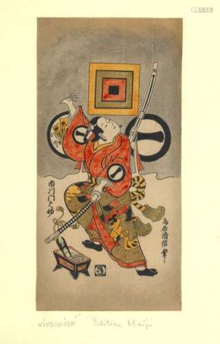 Torii Kiyonobu (1664 1729), D'…