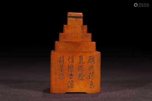 a chinese old collection boxwood seal