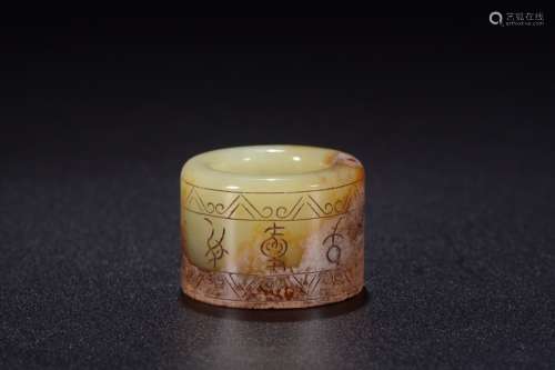 a chinese old collection gao gu jade thumb ring with inscription