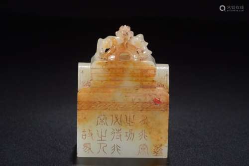 a chinese old collection gao gu jade dragon seal,han dynasty