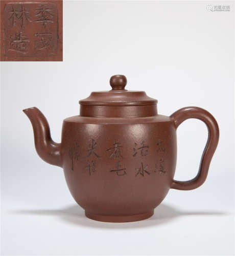 CHINESE  PURPLE SANDS TEAPOT