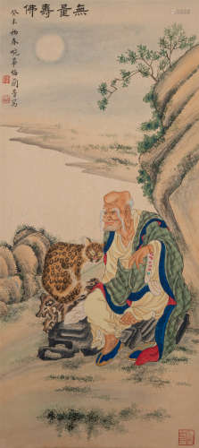 MEI LANFANG,  CHINESE PAINTING AND CALLIGRAPHY
