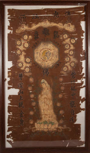 CHINESE EMBROIDERED THANGKA