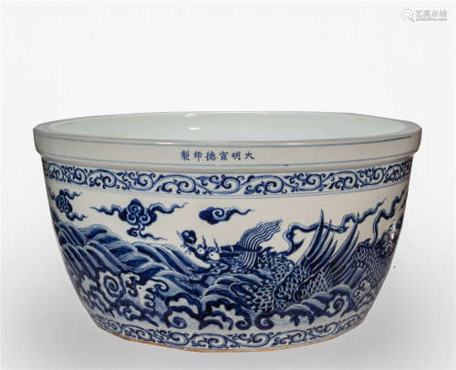 CHINESE BLUE AND WHITE PORCELAIN DRAGON PATTERN VAT
