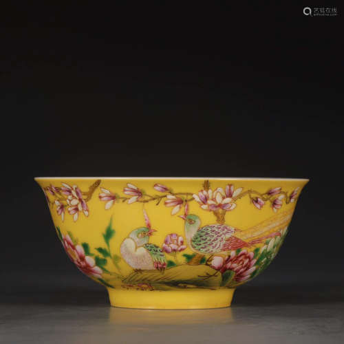 Chinese Qing Dynasty Yongzheng Period Yellow Glazed Famille Rose Flower Pattern Porcelain Bowl