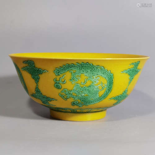 Chinese Qing Dynasty Kangxi Period Yellow Glazed Porcelain Bowl