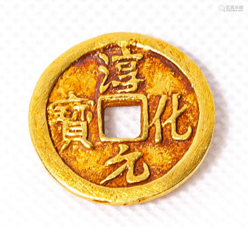 Chinese Chunhua Pure Gold Coin
