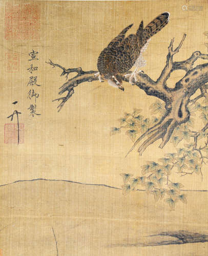 Chinese Song Huizong'S Painting