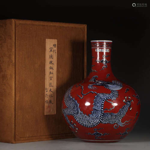 Chinese Ming Dynasty Xuande Red Dragon Pattern Porcelain Bottle