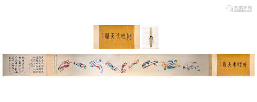 Chinese Zhang Daqian'S Painting On Silk