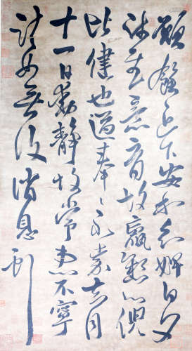 Chinese Copybook For Calligraphy