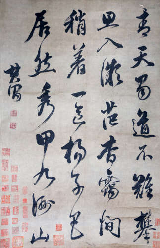 Chinese Rare Famous Signature Copybook For Calligraphy