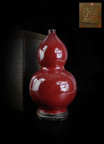 乾隆祭红釉葫芦瓶
