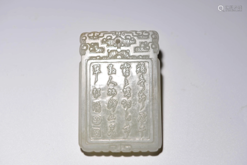 A CHINESE INSCRIBED WHITE JADE PENDANT