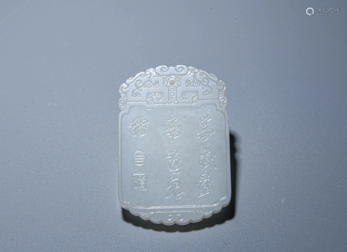 A CHINESE INSCRIBED WHITE JADE PENDANT