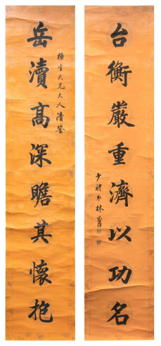 A CHINESE CALLIGRAPHY COUPLET, LIN …