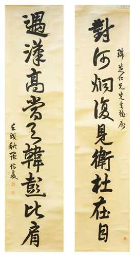 A CHINESE CALLIGRAPHY COUPLET, LUO …