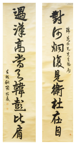 A CHINESE CALLIGRAPHY COUPLET, LUO …