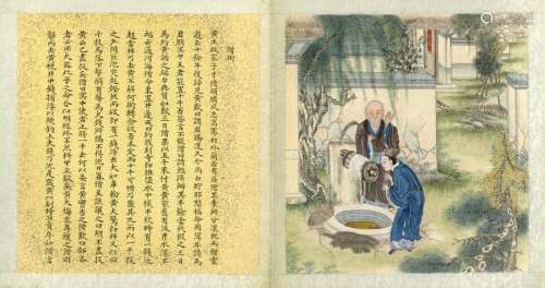 Chinesische Kunst und Antiquitäten Malerei, Qing D…