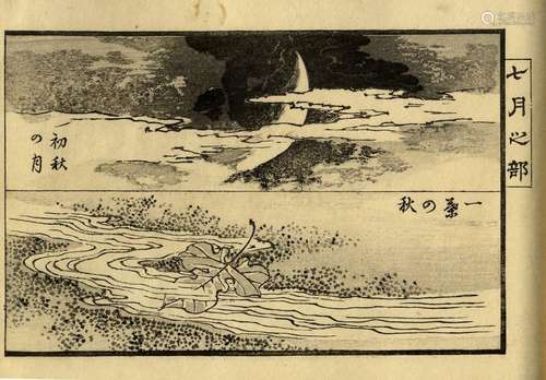 Bairei, Kono 1844 95