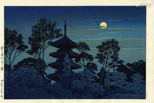 Hasui, Kawase 1893 1957