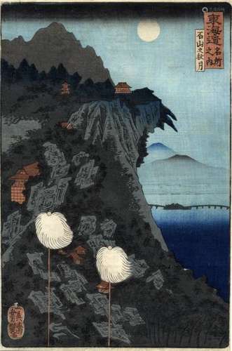 Yoshitsuya, Utagawa 1822 66