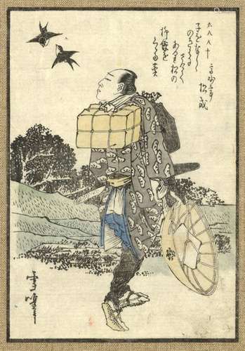 Hokusai Schüler