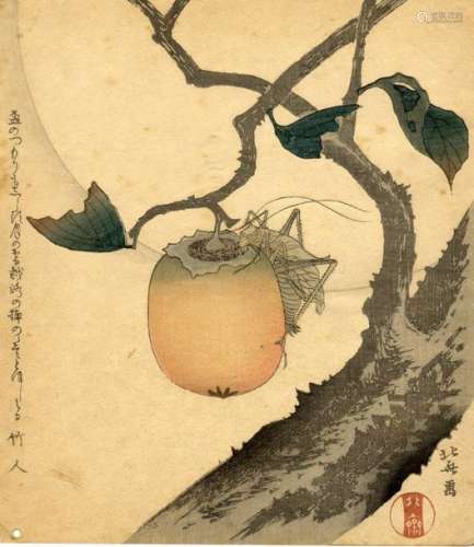 Hokusai, Katsushika 1760 1849