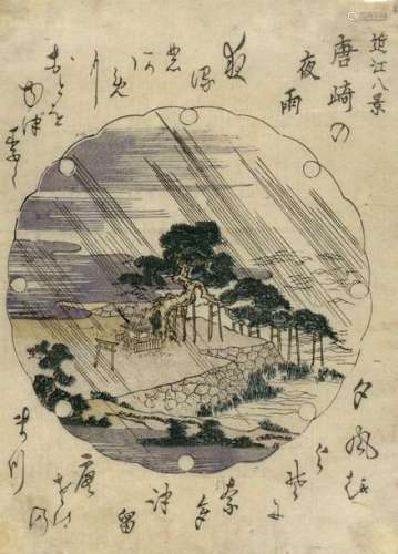 Toyohiro, Utagawa 1773 1828