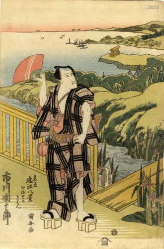 Kuniyasu, Utagawa 1794 1832