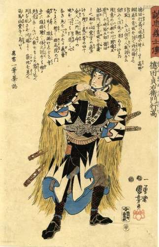 Kuniyoshi, Utagawa 1798 1861