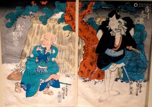 Kuniyoshi, Utagawa 1798 1861
