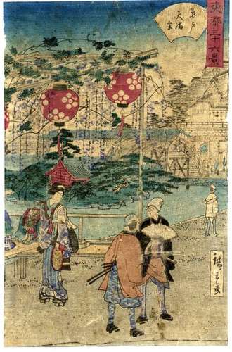 Hiroshige Ii, Utagawa 1826 69