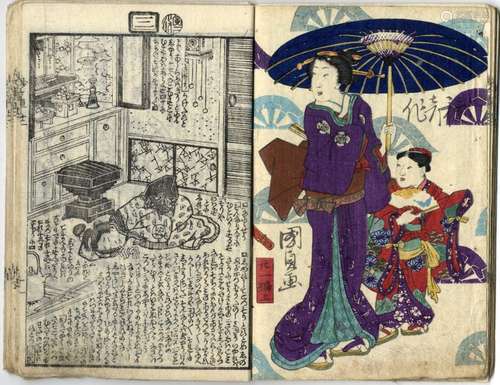 Kunisada, Utagawa 1786 1865