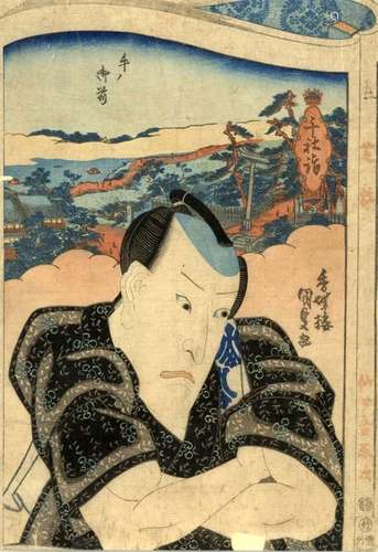 Kunisada, Utagawa 1786 1865