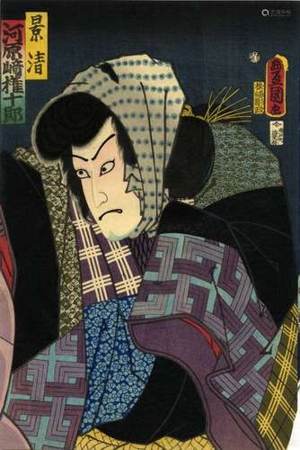 Kunisada, Utagawa 1786 1865