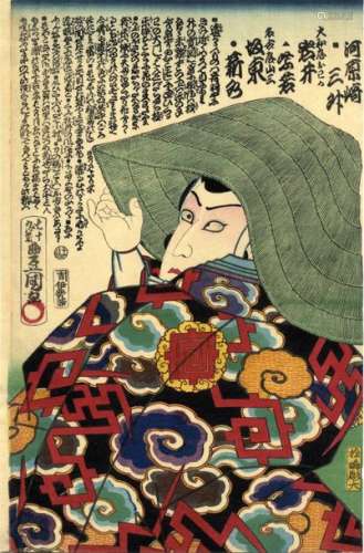 Kunisada, Utagawa 1786 1865