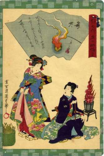 Kunisada Ii, Utagawa 1823 80