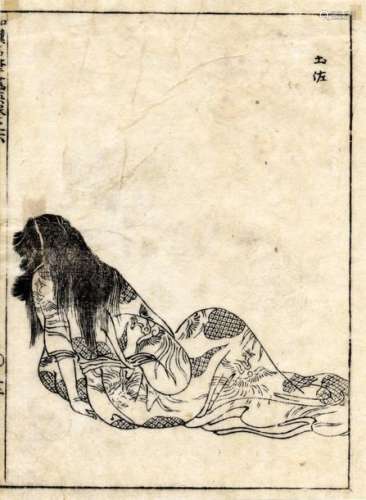 Japanische Holzschnitte Dichterin, S/W Buchseite, …
