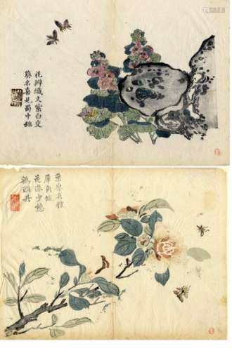 Chinesische Kunst und Antiquitäten Senfkorngarten …