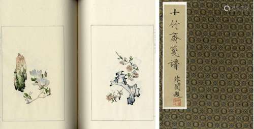 Chinesische Kunst und Antiquitäten Vier Bände in S…