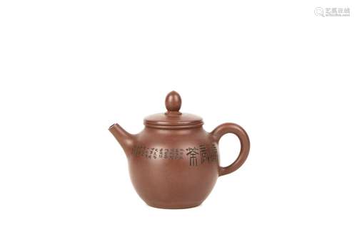 a chinese zisha teapot